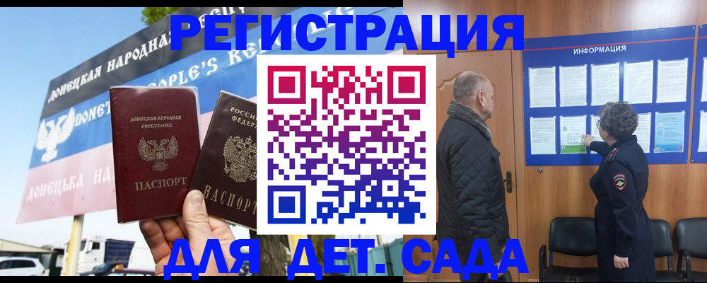 пропишу в квартире в Куйбышеве